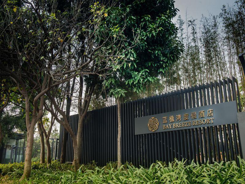 Shenzhen Bay Breeze Resort Eksteriør billede